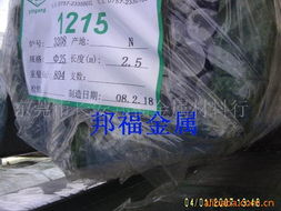 東莞市長安邦福金屬材料行冷拉鋼產品列表及金屬材料批發服務