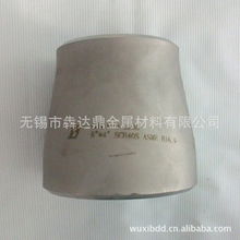 無(wú)錫市犇達(dá)鼎金屬材料 專(zhuān)業(yè)供應(yīng)各類(lèi)高品質(zhì)異徑管及金屬材料批發(fā)