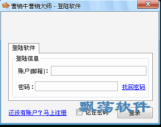 網(wǎng)絡(luò)推廣利器解析 2016版營(yíng)銷軟件的效用與實(shí)際應(yīng)用示例