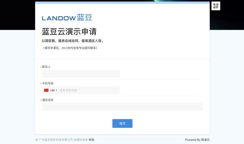 藍(lán)豆軟件借助明道云搭建全流程CRM，打通產(chǎn)品、銷售與留存的智聯(lián)閉環(huán)